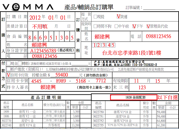 18盒1