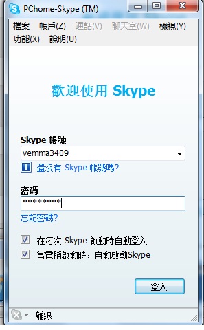 skype3.jpg