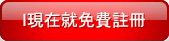 red button-1.jpg