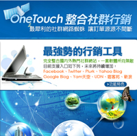 Onetouch-200.jpg