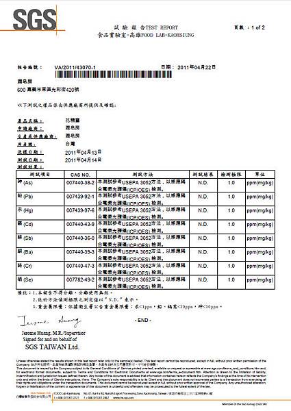 2011-5-12 下午 11-19-47.jpg