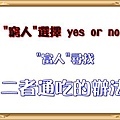 讓我經營三年買一棟房子的網路事業，請免費註冊了解 http://pchome-8020.blogspot.tw/2013/04/ypr.html