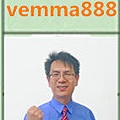 當選～vemma888 維瑪龍哥