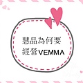 慧晶為何要經營VEMMA