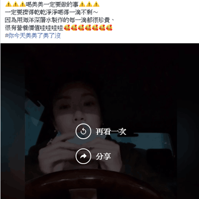 喝美美一定要做的事.png 喝美美一定要做的事.png