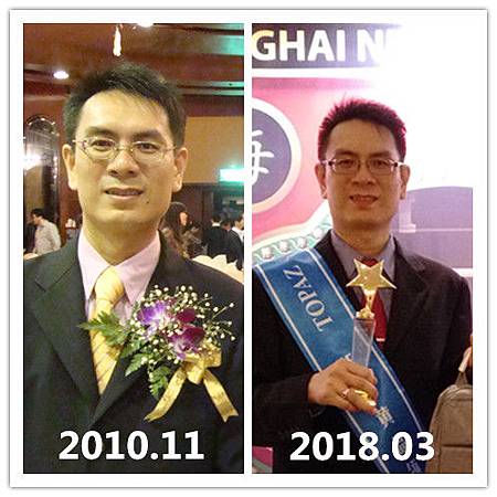 #10yearchallenge 進化版.jpg #10yearchallenge 進化版.jpg