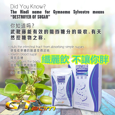 纖麗飲 不讓你胖.jpg 纖麗飲 不讓你胖.jpg