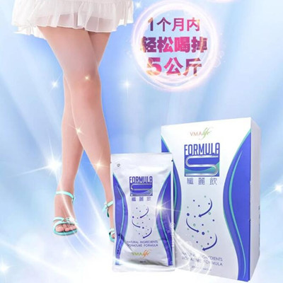 1個月內輕鬆喝掉5公斤.jpg 1個月內輕鬆喝掉5公斤.jpg