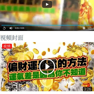 偏財運最靈的方法,運氣差是因為你不知道.jpg 偏財運最靈的方法,運氣差是因為你不知道.jpg