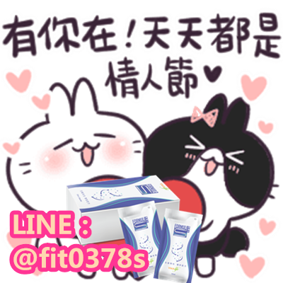 有你在!天天都是情人節~.png 有你在!天天都是情人節~.png