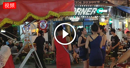 實拍越南河內夜生活 怪不得人家都說這是男人的天堂#東南亞戰隊#.png 實拍越南河內夜生活 怪不得人家都說這是男人的天堂#東南亞戰隊#.png
