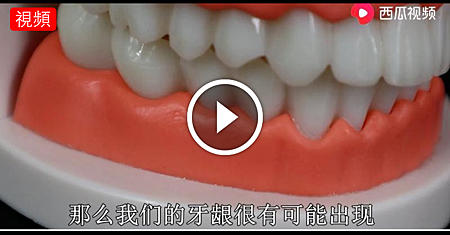 牙齒髮黃又很髒,一個簡單刷牙方法,多難看的牙齒都能越來越白.png 牙齒髮黃又很髒,一個簡單刷牙方法,多難看的牙齒都能越來越白.png