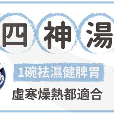 春天多喝這種湯可健脾顧胃.jpg 春天多喝這種湯可健脾顧胃.jpg