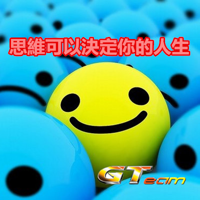 思維可以決定你的人生.jpg 思維可以決定你的人生.jpg