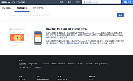 被FB誤封,怎麼申訴?.png 被FB誤封,怎麼申訴?.png