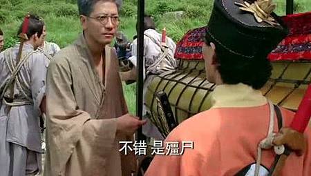 僵屍中的王爺,連棺材都是黃金打造的!.jpg 僵屍中的王爺,連棺材都是黃金打造的!.jpg