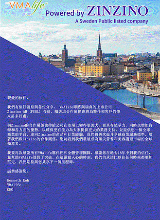 VMAlife與瑞典上市公司Zinzino合作!.gif VMAlife與瑞典上市公司Zinzino合作!.gif