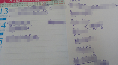 龍哥的桌曆與每日工作事項.png 龍哥的桌曆與每日工作事項.png