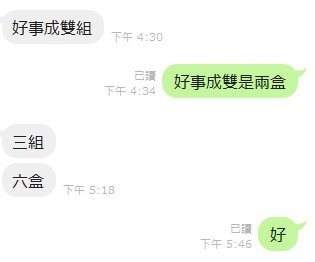 好產品 持續訂購 威力秀 小橘.jpg