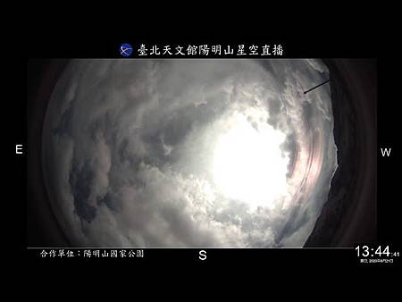 2020日環食線上轉播 - 即時影像監視器:台灣路況即時影像、旅遊景點天氣觀測.jpg 2020日環食線上轉播 - 即時影像監視器:台灣路況即時影像、旅遊景點天氣觀測.jpg