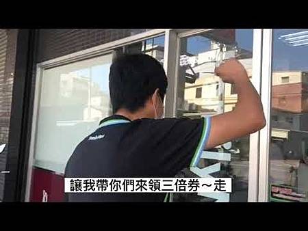 簡單哥的三倍券領券教學.jpg 簡單哥的三倍券領券教學.jpg