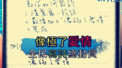 像極了愛情.jpg 像極了愛情.jpg