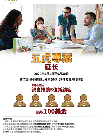 反應熱烈五虎專案延長.gif 反應熱烈五虎專案延長.gif