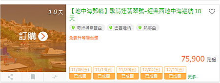 追劇也可以設定目標.png 追劇也可以設定目標.png