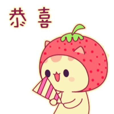 太多人了,一次恭喜.jpg 太多人了,一次恭喜.jpg