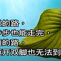 邁開雙腳.png