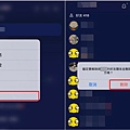 不用先封鎖！教你如何一鍵刪除LINE好友！.jpg