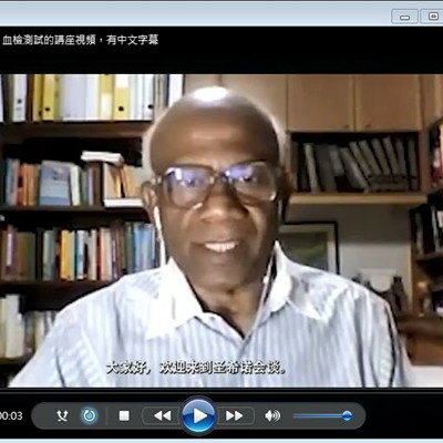 Zinzino 聖希諾 血檢測試的講座視頻,有中文字幕.JPG Zinzino 聖希諾 血檢測試的講座視頻,有中文字幕.JPG