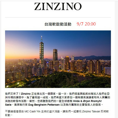 ZINZINO 聖希諾 台灣正式啟動了！.jpg