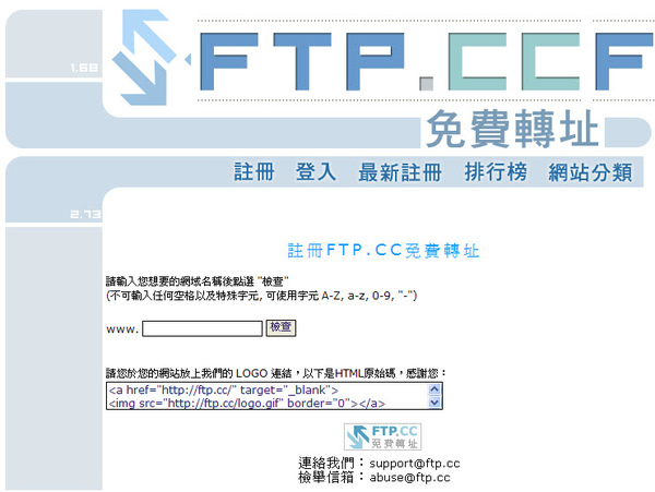 2010-9-25 上午 11-36-59.jpg