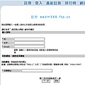 2010-9-25 上午 11-38-20.jpg