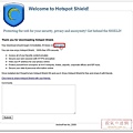 hotspot-shield-2.jpg