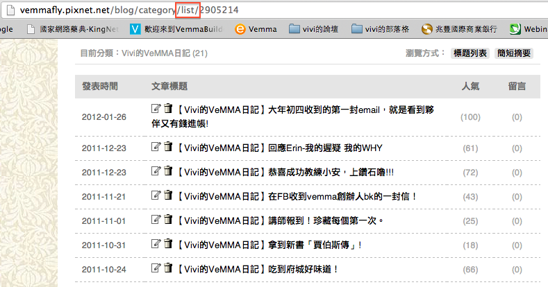 螢幕快照 2012-12-26 下午3.49.32 螢幕快照 2012-12-26 下午3.49.32