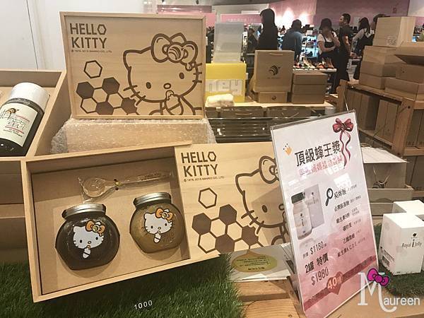kitty蜂蜜禮盒00.JPG