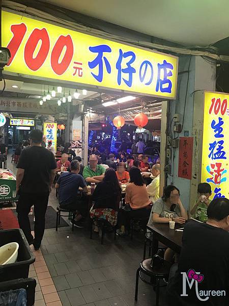 不仔的店00.JPG