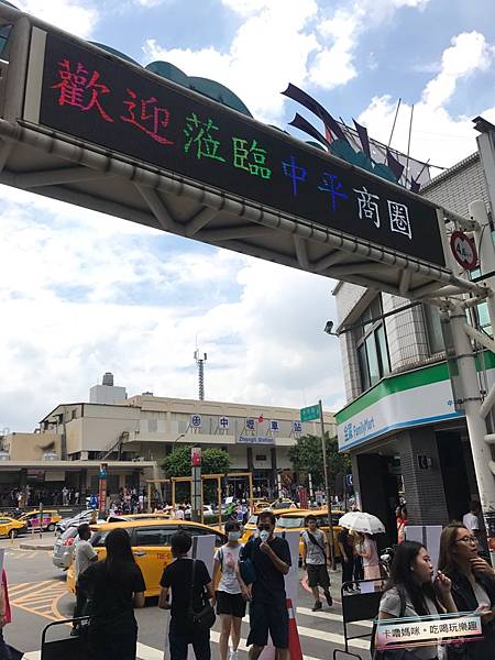 中壢火車站~一心蔥油餅01 中壢火車站~一心蔥油餅01