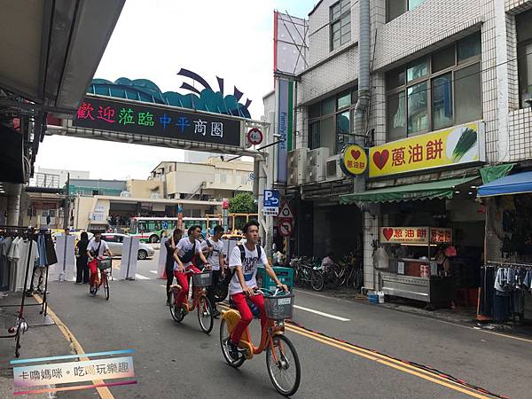 中壢火車站~一心蔥油餅03