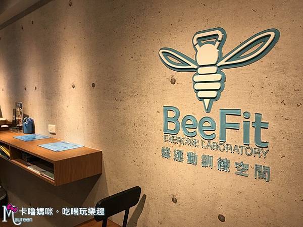 BeeFit 蜂運動09.JPG