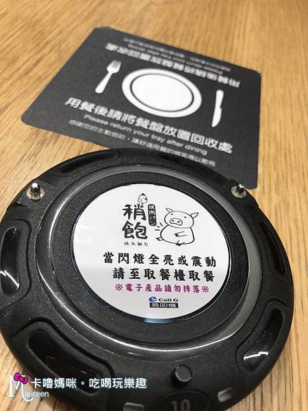 新光三越A11~稍飽燒肉廚房05.JPG