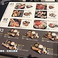 新光三越A4~築地魚金割烹料理專門店02(菜單).JPG