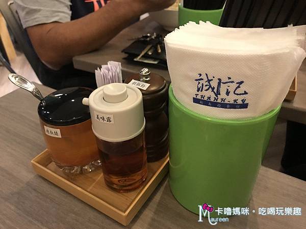 誠記越南麵食館13.JPG