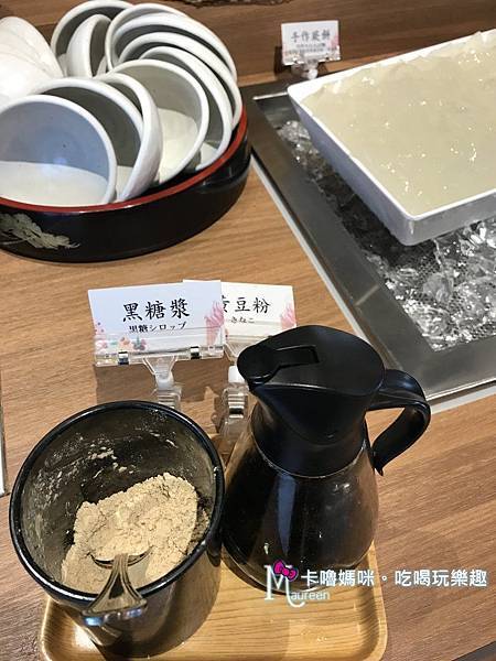 涮乃葉~統一時代市府店19-3(甜點).JPG