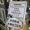 奧蘿茉咖啡OROMO CAFE北車店07.jpg