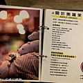 奧蘿茉咖啡OROMO CAFE北車店23_菜單menu.jpg