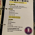 奧蘿茉咖啡OROMO CAFE北車店21_菜單menu.jpg