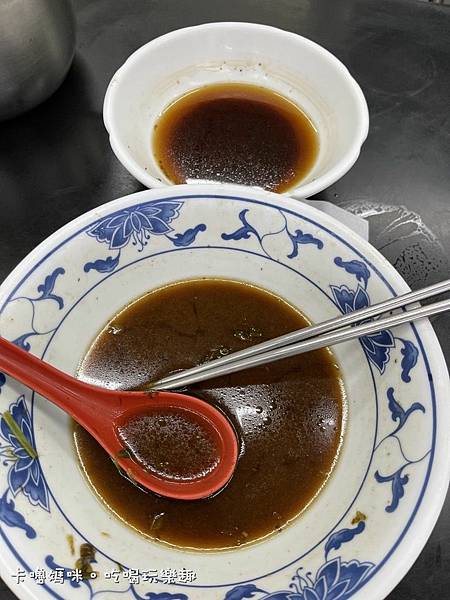 三重 家一牛肉麵13_OK.jpg